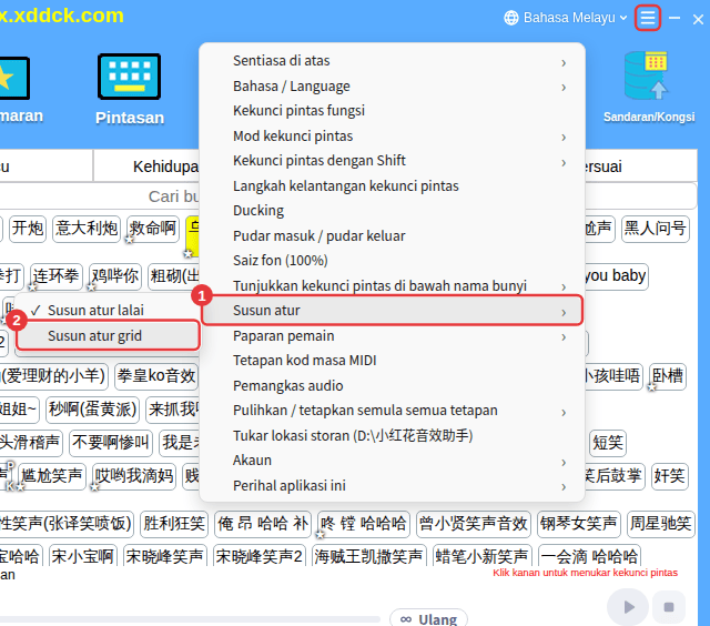 Tetapan lain → Susun atur → Susun atur grid