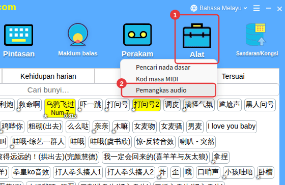 Alat pada bar alat → Pemangkas audio