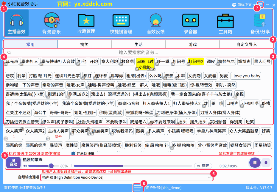 主界面右下角显示版本号