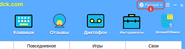 Меню языка в заголовке окна