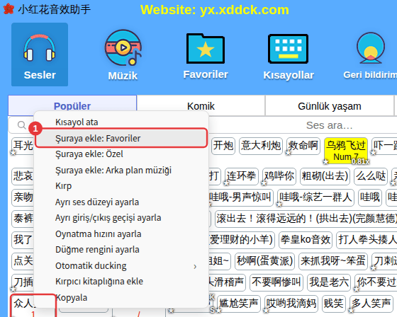 Bir sese sağ tıklayın → Şuraya ekle: Favoriler