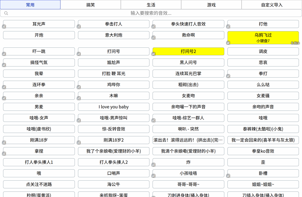 网格布局:每行显示 4 个的效果