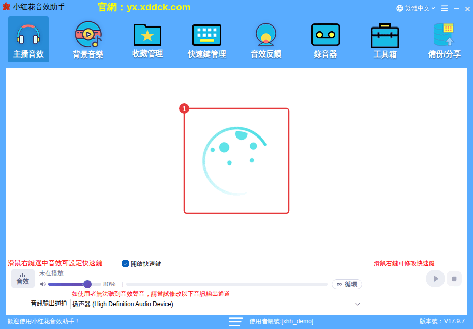 ① 載入中的轉圈動畫
