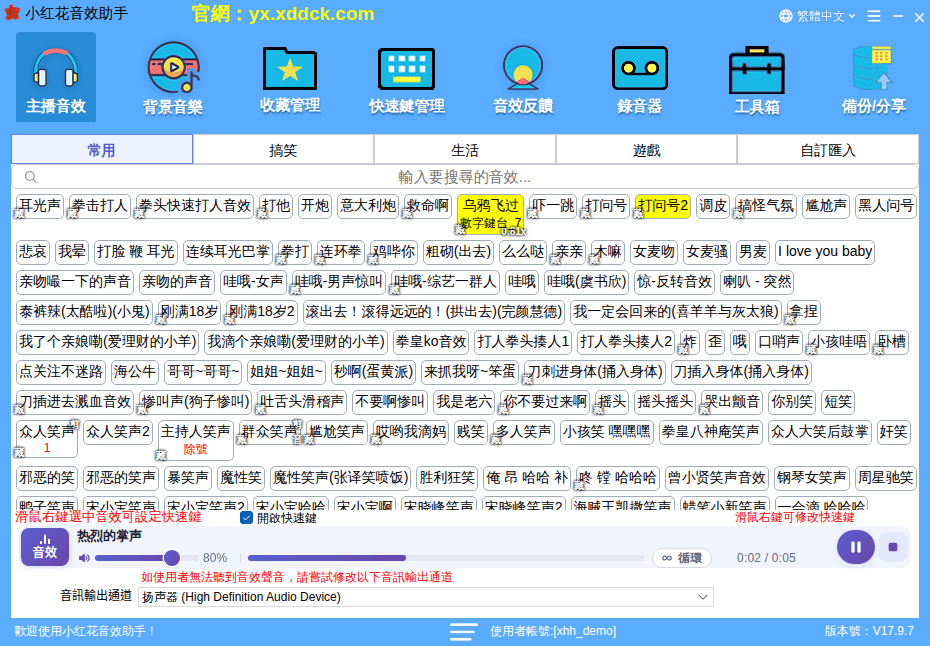 登入成功後的主介面
