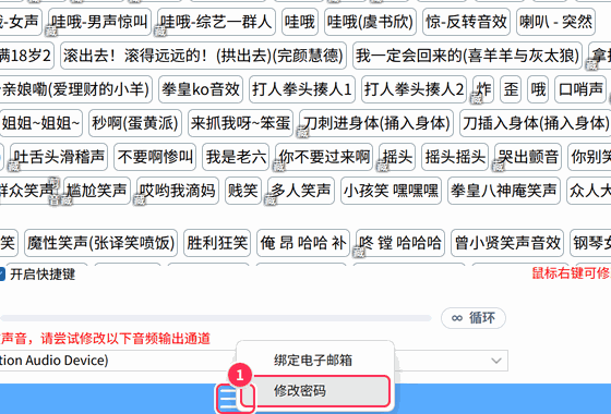 窗口底部的「≡」也能打开账号菜单